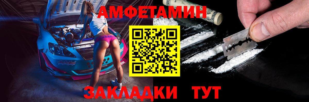 KRAKEN маркетплейс  Вход с VPN  Избербаш  АМФЕТАМИН Розовый  АМФЕТАМИН 