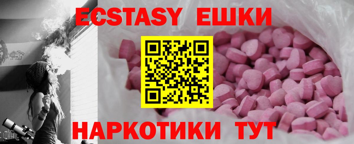 ЭКСТАЗИ 99%  сайты даркнета как зайти  Избербаш  Ecstasy бентли  Вход с VPN  Экстази 