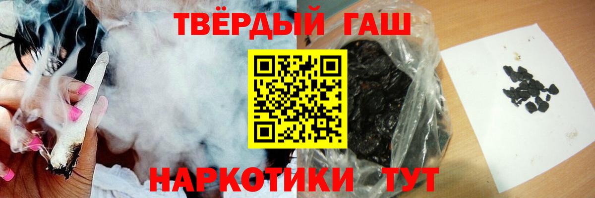 Избербаш  ГАШ убойный  Вход с VPN  ГАШ Изолятор 