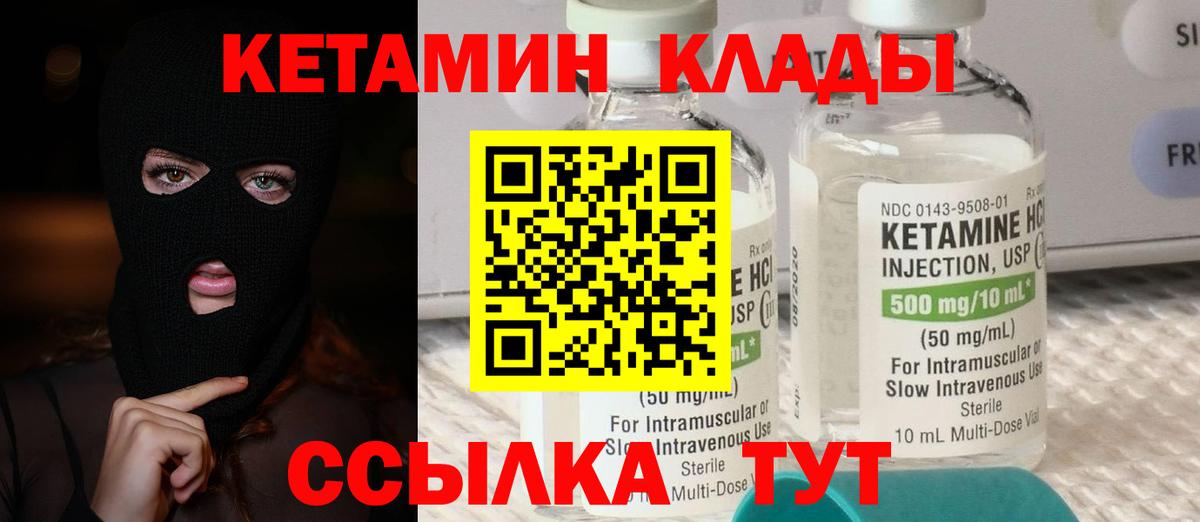 Избербаш  Кетамин VHQ  OMG ссылки  Вход с VPN 