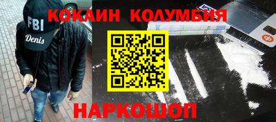 спайс Бийск