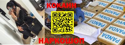 прущие крисы Беслан