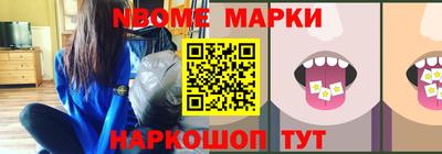 спайс Бийск