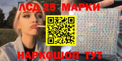 прущие крисы Беслан