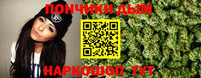 спайс Бийск