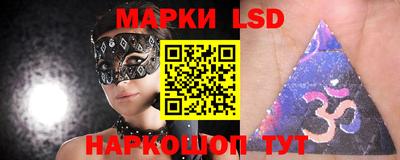 прущие крисы Беслан
