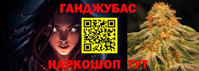 спайс Бийск