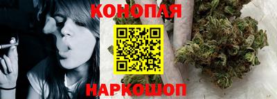 спайс Бийск