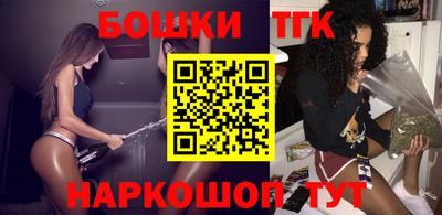 прущие крисы Беслан