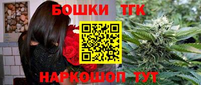 спайс Бийск