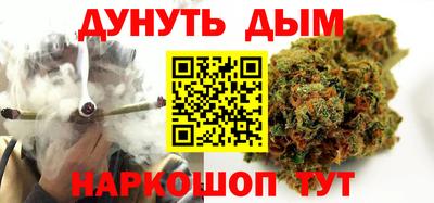 спайс Бийск
