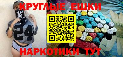 спайс Бийск