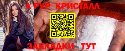 ешки Берёзовский