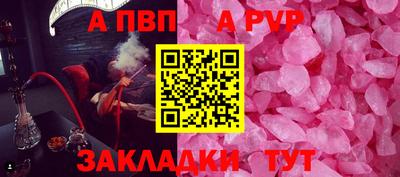 прущие крисы Беслан