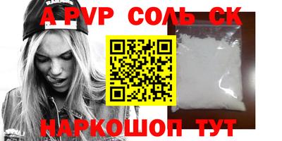 ешки Берёзовский