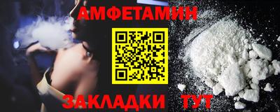 прущие крисы Беслан