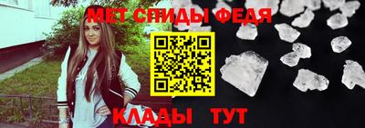 прущие крисы Беслан