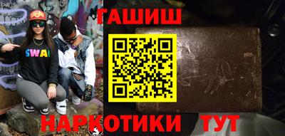 спайс Бийск