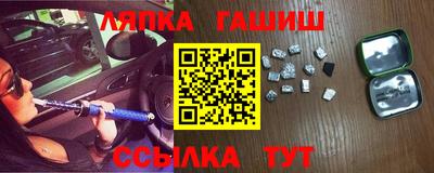 прущие крисы Беслан