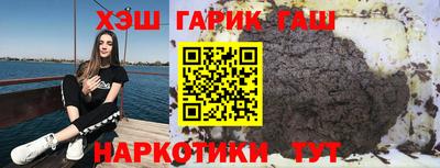прущие крисы Беслан