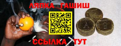 прущие крисы Беслан