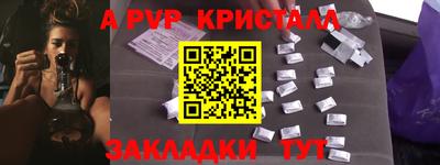 ешки Берёзовский