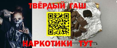 спайс Бийск