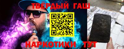 спайс Бийск