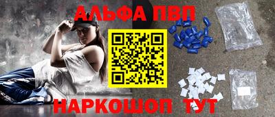 ешки Берёзовский