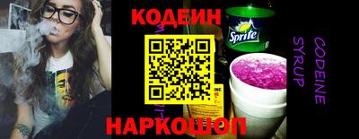 спайс Бийск