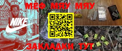 прущие крисы Беслан