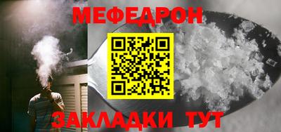 прущие крисы Беслан