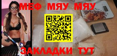 прущие крисы Беслан