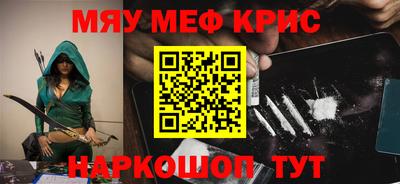 спайс Бийск