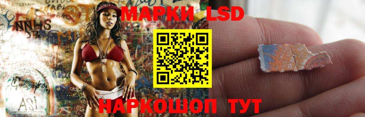 ЛСД экстази кислота  мега ТОР  Лсд 25 экстази кислота  Избербаш  Вход с VPN 