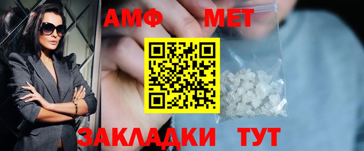 Метамфетамин мет Избербаш