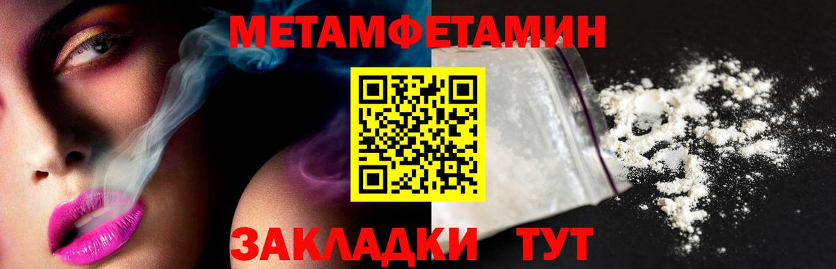Марихуана  Вход с VPN  Кокаин  Избербаш  Мефедрон кристаллы  Гашиш 