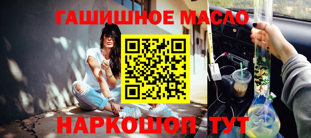 Дистиллят ТГК Wax Избербаш