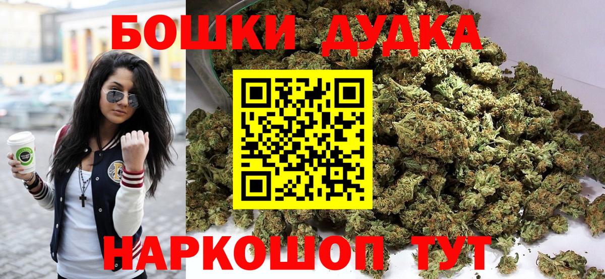 Бошки марихуана SATIVA & INDICA  Марихуана планчик  Бошки Шишки AK-47  Вход с VPN  Избербаш 